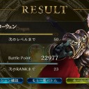 7月18日の日記