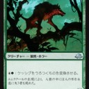 プレリの賞品パックを集めて一足早く　異界月ブードラ　スゥルタイカラー満ちゆく月狼男で３―０　リリアナゲット
