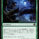 プレリの賞品パックを集めて一足早く　異界月ブードラ　スゥルタイカラー満ちゆく月狼男で３―０　リリアナゲット