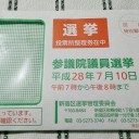 行かねば