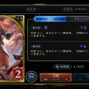 7月19日の日記