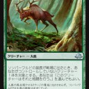 緑単昂揚タッチ黒