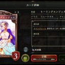 7月20日の日記