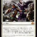 新セット発売！その目玉といえば・・・神話レア　つまりゲートウォッチ配置デッキ