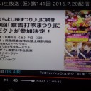 ちょっと言うのが遅いよ～！！