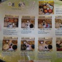 閑話休題　精進料理(？)