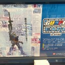 ポケセンバトル大阪