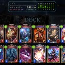 A0昇格