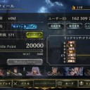 A0昇格