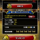 1ミス