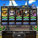 覇者多すぎ