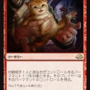 そろそろ異界月の話をします（リミテで使いたいカード）