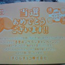 月末ですね(笑)