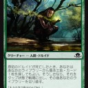 【スタン】緑黒ミッドレンジ Ver.1.1