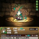 7月27日の日記
