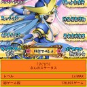 スロ　長かったぜよ