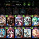 シャドバ生活
