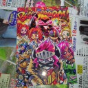 今日もカードを、出す