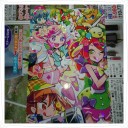 今日もカードを、出す