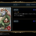 7月29日の日記