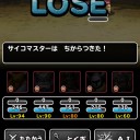 ひとりくじけず戦い続けるもの