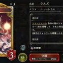7月30日の日記