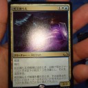 異界月を1パックだけ開封
