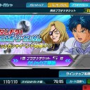 PPがあと200万くらい欲しい【SDOP】