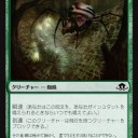 異界月の緑(最弱)の組み方