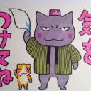 身近な10代〜20代