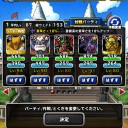 ゾンビリーグ