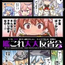 むむむ
