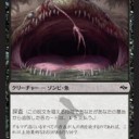 レガシー）今週のSCGの結果　フェアデッキ過多につき