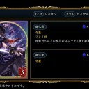 8月3日の日記