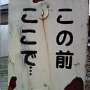 へー