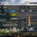 戦績メモ