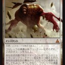 【まだPT優勝決まってないけど・・・】“プロツアーTOP８から見たスタンのメタを理解する、、、バントカンパニーって結局のところどうなん？”の巻