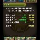 ランダン