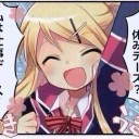 8/6 スタン