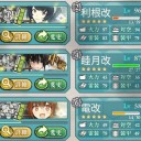 E-1＆E-2クリア
