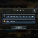2pick1回目