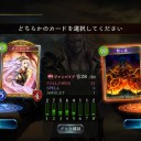2pick2回目