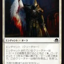 エムラクールで相手のパーマネントを相手の土地の数だけ吹っ飛ばすデッキとかどうですかね？