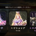 2pick5回目