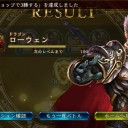 ロイヤル殺し