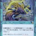 レガシー)今週のSCGの結果　より甲子園が楽しい。