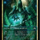 パウパー統率者戦というフォーマットがあるらしい
