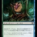 パウパー統率者戦というフォーマットがあるらしい