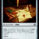 Spy Kitの使い道はやっぱ旧合体でしょう！