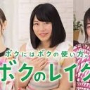 8月20日の日記